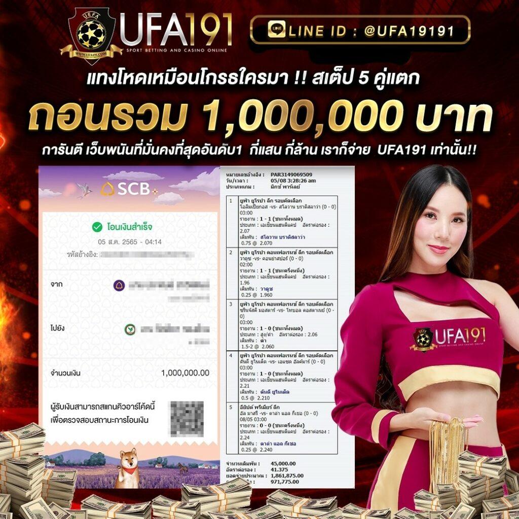 รีแลค คาสิโนเวอร์ชั่นใหม่ล่าสุด พร้อมโบนัสสุดคุ้มในไทย