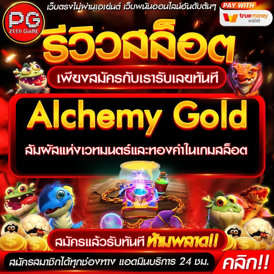 ลิ้ ง ทางเข้า lsm เว็บตรง เล่นง่าย ปลอดภัย ทันสมัยที่สุด