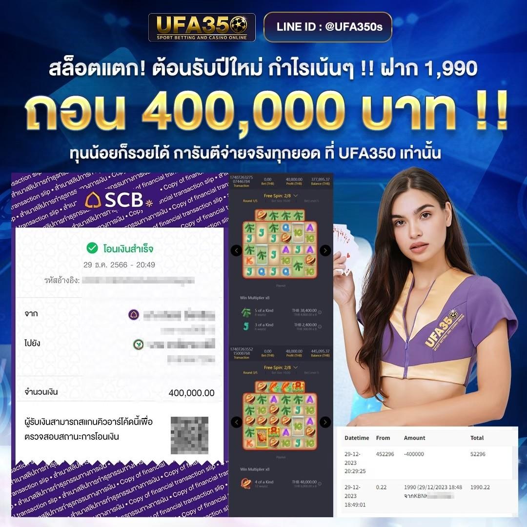 ลูก้า888 เว็บเล่นเกมฮิตไทย สมัครง่าย ระบบเสถียร 2024