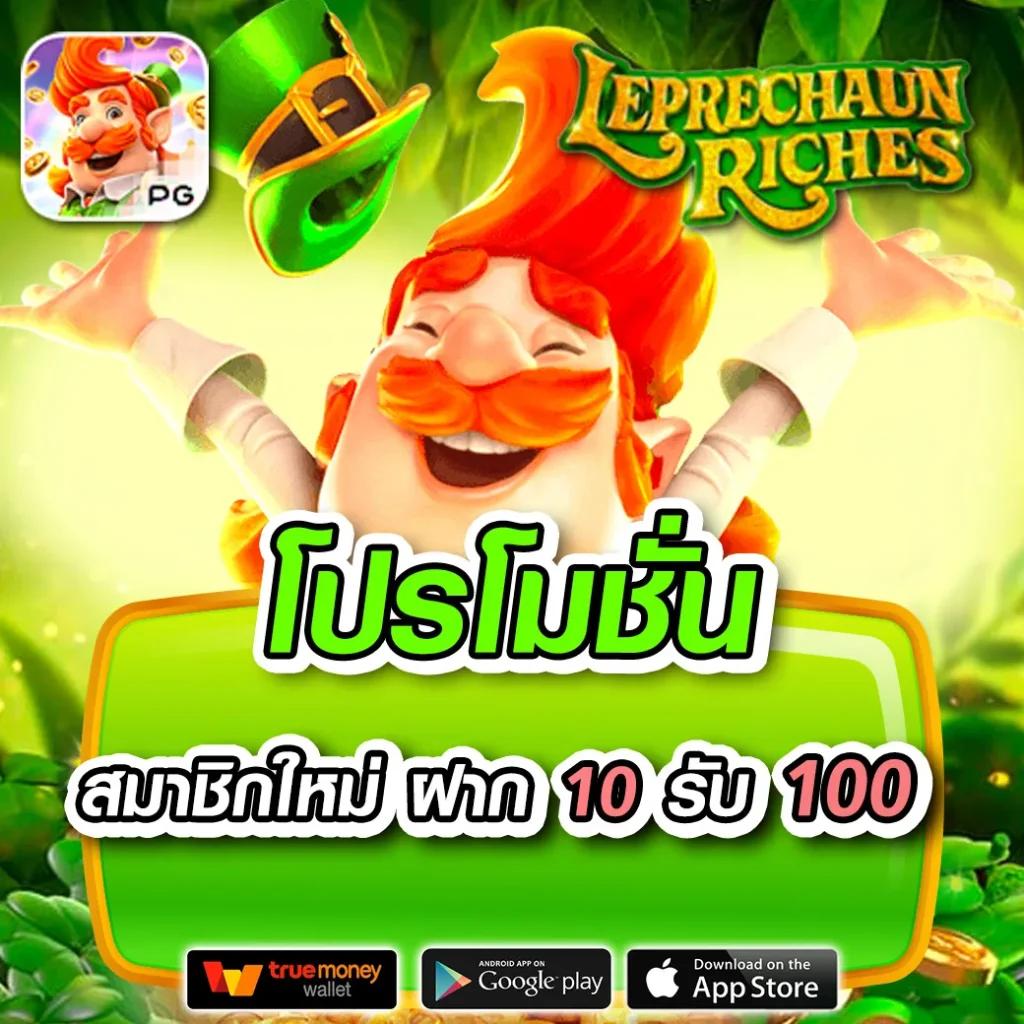 ลุค666 คาสิโนออนไลน์ยอดนิยมแห่งปี รวมสุดยอดเกมเดิมพันทันสมัย