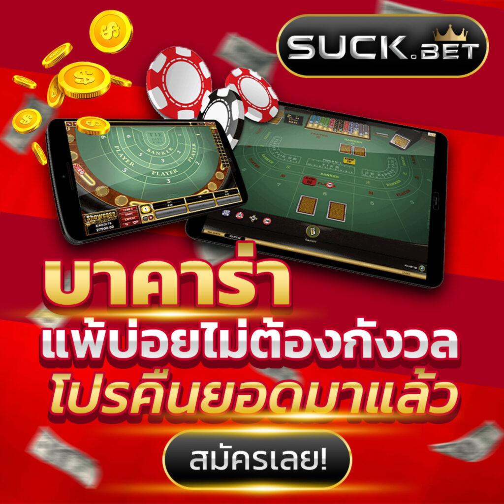 ลงทุนง่าย กับ PG333 โค้ด เครดิตฟรีและโบนัสสุดคุ้ม