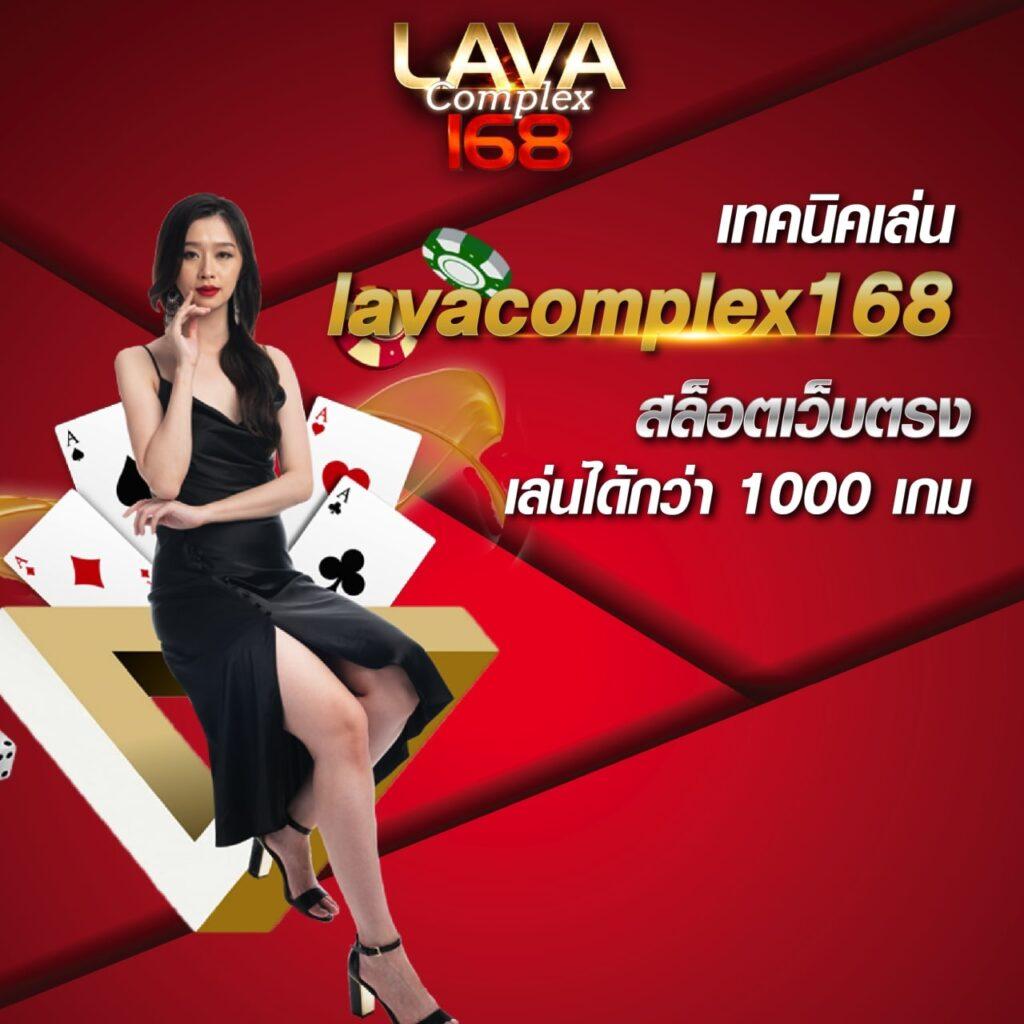 ล้นเป๋า คาสิโนออนไลน์ครบวงจร สล็อต เกมยิงปลา ฝาก-ถอนเร็ว