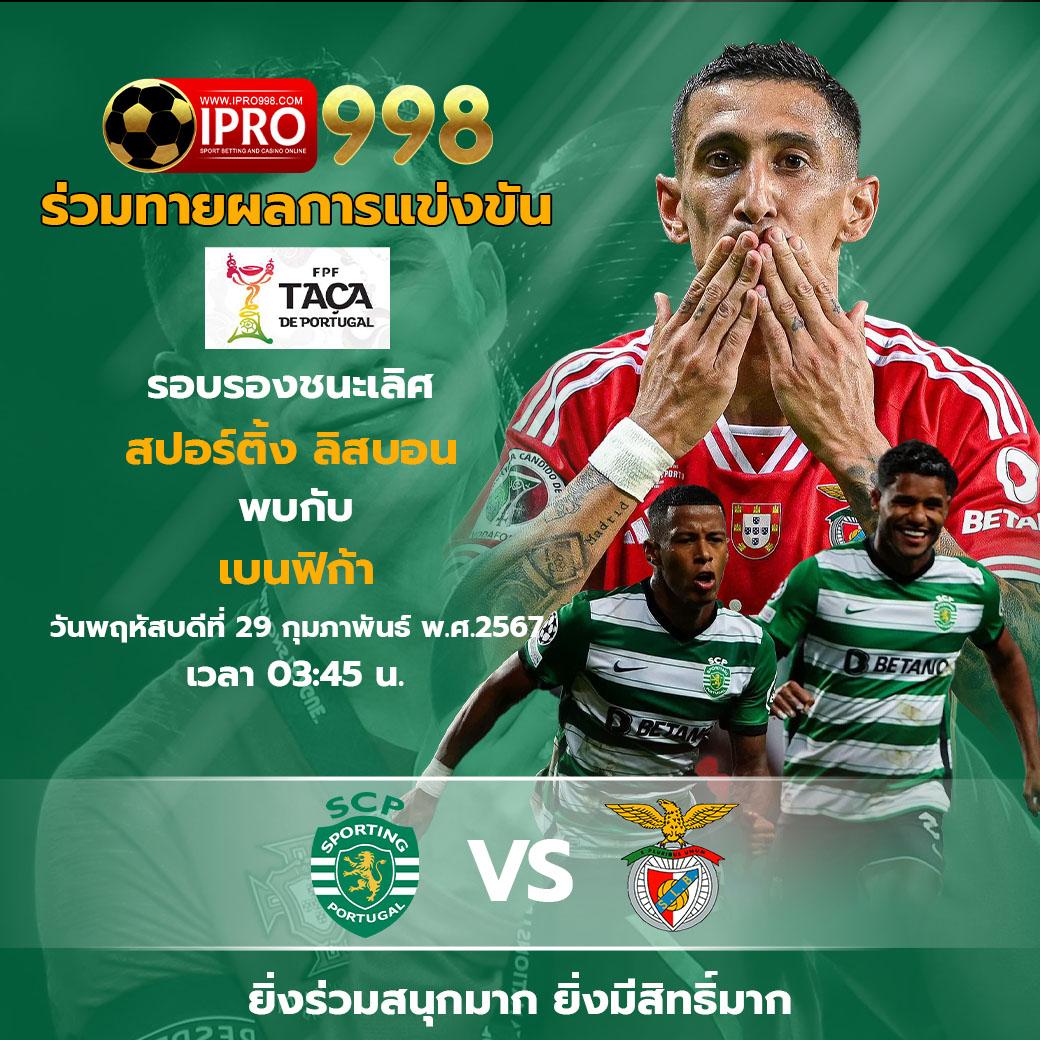 ลผลบอล คาสิโนออนไลน์อันดับหนึ่ง สมัครวันนี้ รับโบนัสสุดคุ้ม