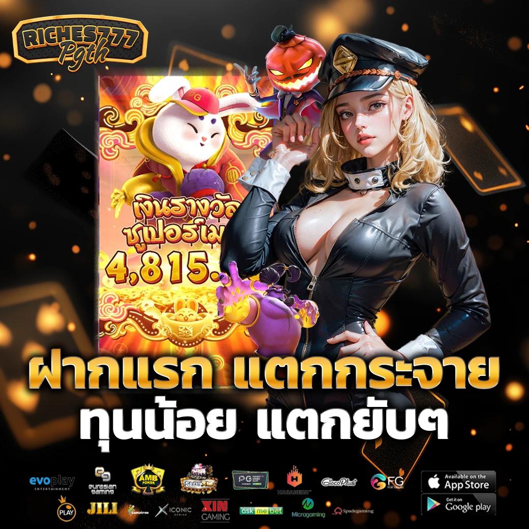 ลิฟวิสดอร์ VIP คาสิโนออนไลน์ครบวงจร ระบบทันสมัยอันดับ 1ในไทย