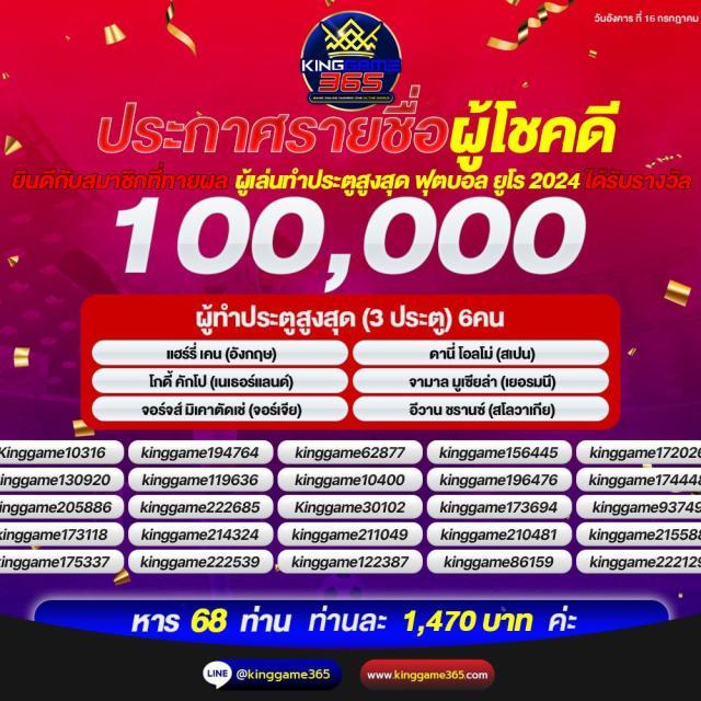 ล็อกดาวน์168 คาสิโนออนไลน์ครบวงจร พร้อมโปรโมชั่นสุดคุ้มในไทย