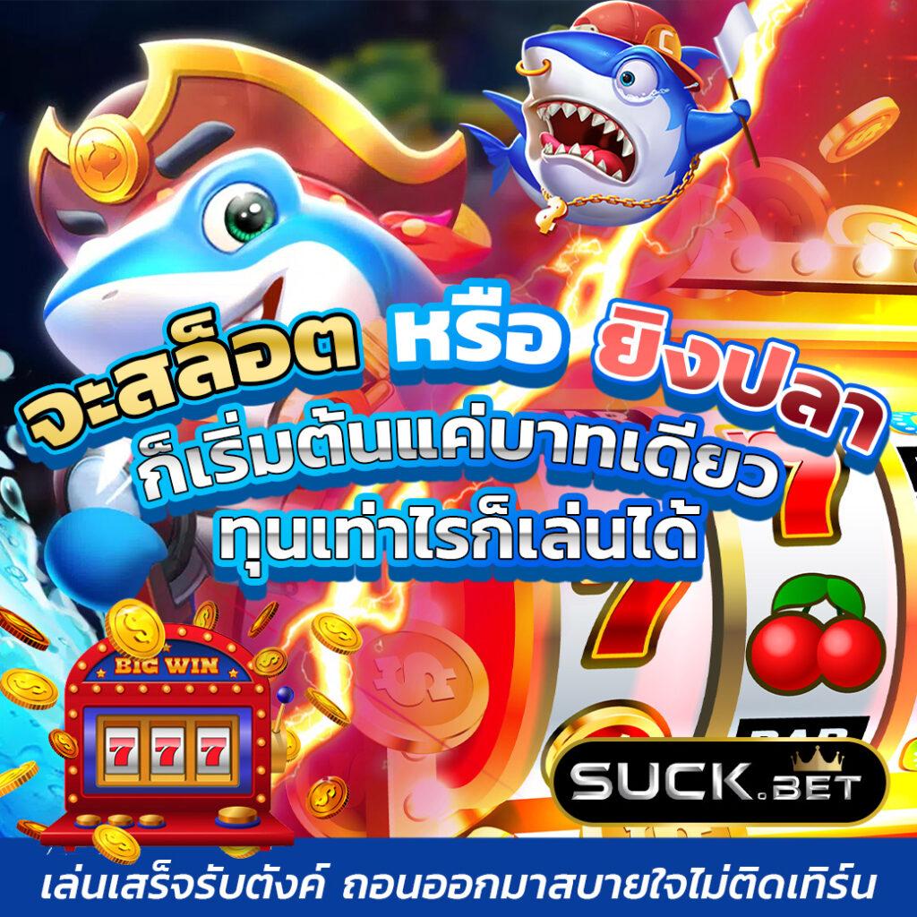 ลองเล่นเกมสนุกกับ mgm99 พื้นที่เกมมากมาย สมัครง่าย โปรโมชั่นเด็ด