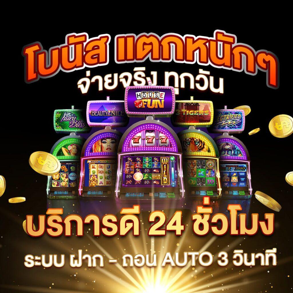 ลอตเตอรี่888 VIP คาสิโนครบวงจร ระบบทันสมัย เล่นง่าย จ่ายจริง