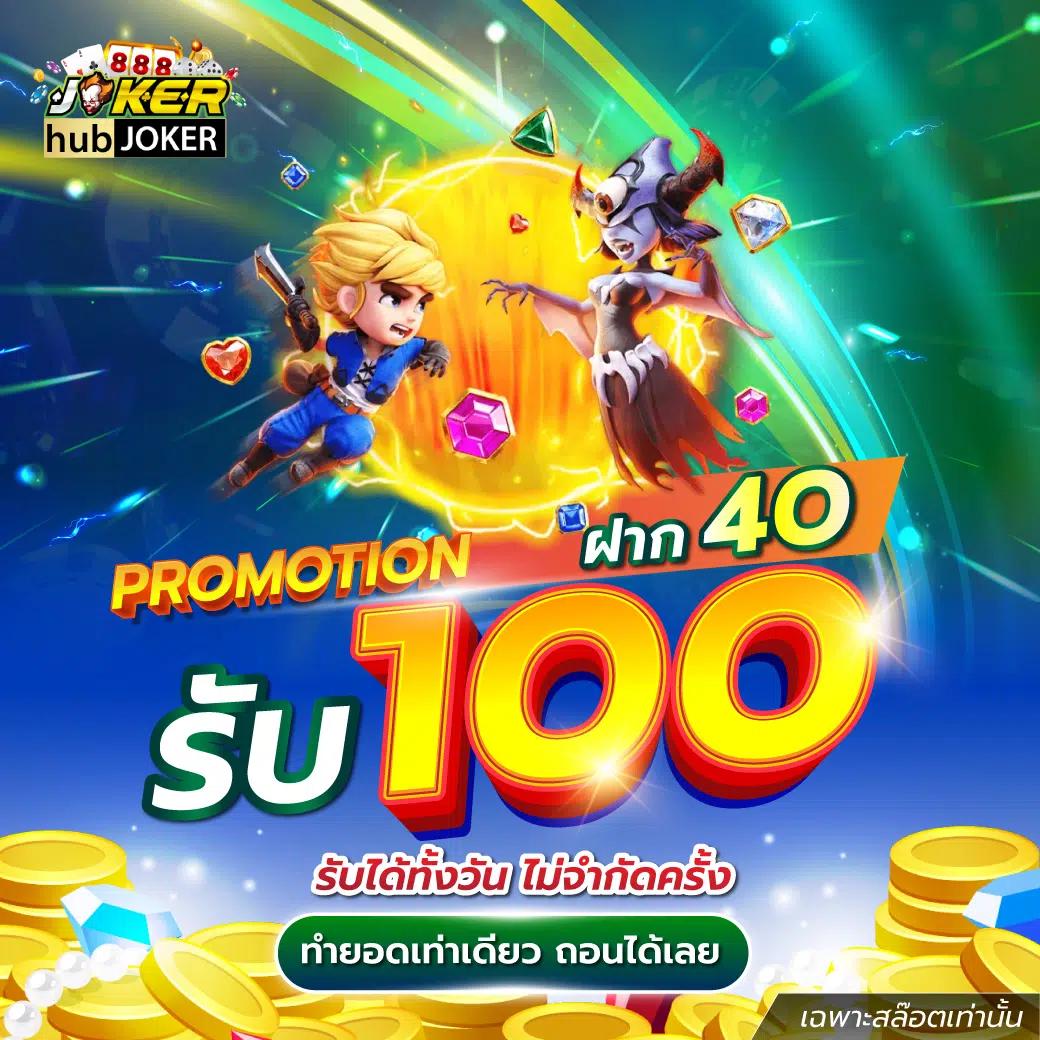 ลอตโต้888 ศูนย์รวมเกมคาสิโนออนไลน์สุดฮิตอันดับ 1 ในไทย