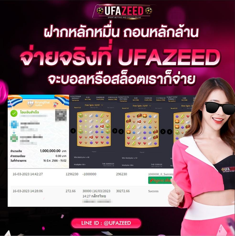 ล็อตโต คาสิโนระบบเร็ว จ่ายเต็มสูงสุดในไทยสมัครง่าย