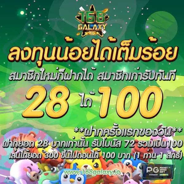 ลอตโต้ริช คาสิโนอันดับ1 รวมเกมสมัยใหม่พร้อมโปรโมชั่นสุดพิเศษ