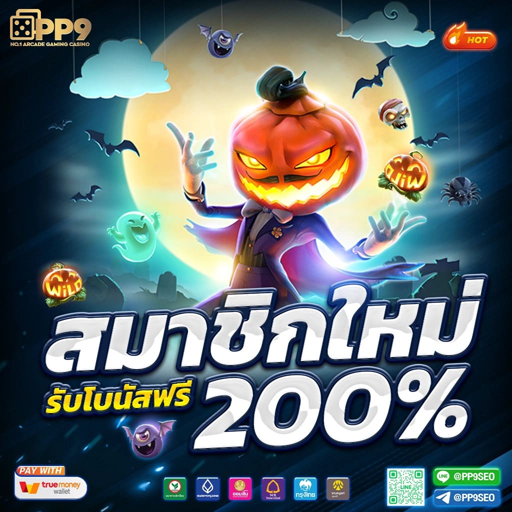 ลอตโต้วีไอพี คาสิโนอันดับหนึ่ง รวมเกมใหม่มาแรง 2024