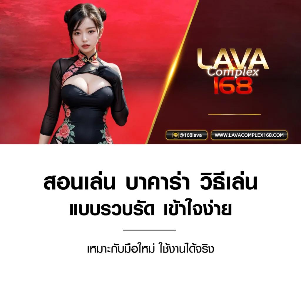 ลอนดอน168 เว็บเกมสล็อตสุดฮิต แจกโบนัสทุกวัน 2024
