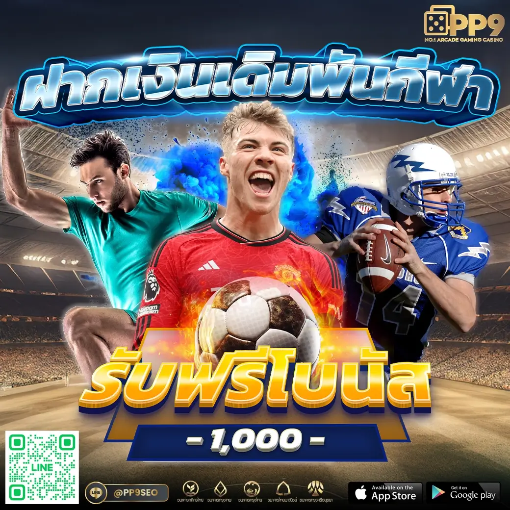 ลอนดอนเนอร์ สล็อต เว็บตรงไม่ผ่านเอเย่นต์ โบนัสแจกง่ายไม่มีขั้นต่ำ