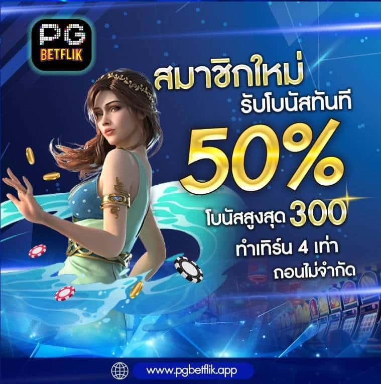 ลาวHD คาสิโนออนไลน์อันดับหนึ่ง ด้วยบริการครบวงจรและโบนัสสุดคุ้ม