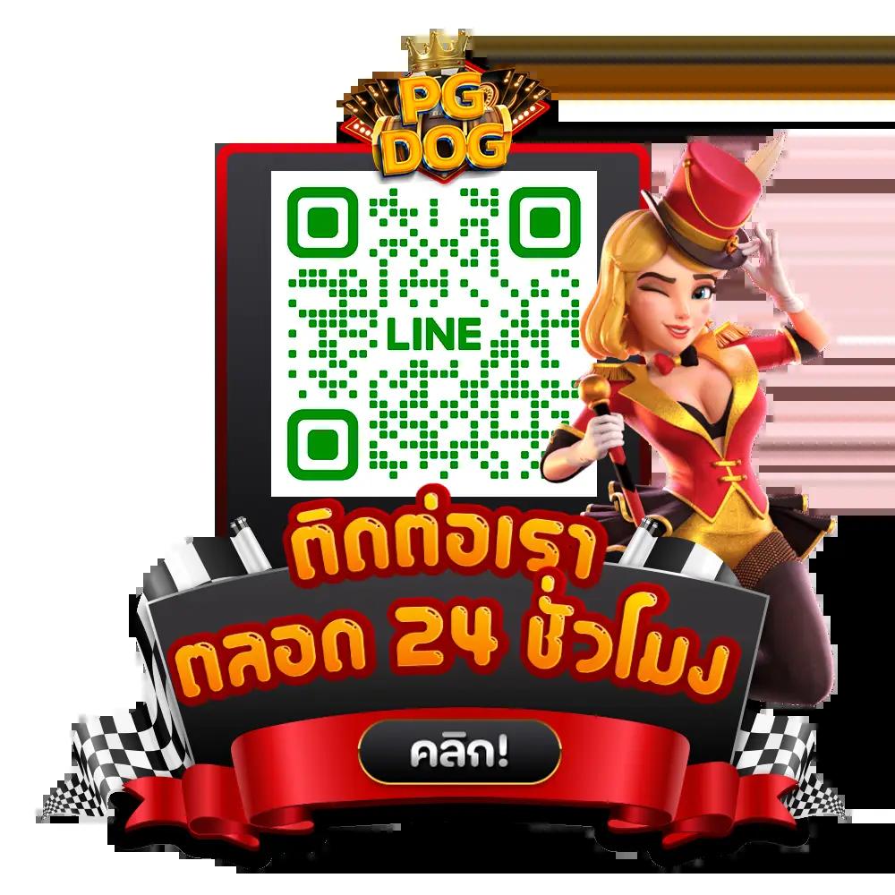 ลีโอ 999 สล็อต เว็บตรง แห่งการเดิมพันครบวงจร มั่นคงที่สุด