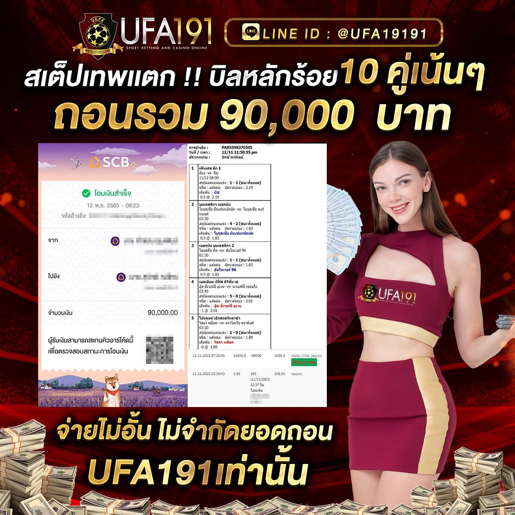 ลีโอนาโด คาสิโนอันดับหนึ่ง ตื่นเต้นไปกับสล็อตและเกมใหม่ล่าสุด