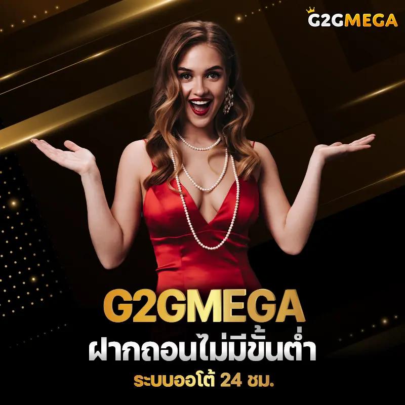 วิ้ง777 คาสิโนยอดนิยม ระบบออโต้ โบนัสแตกง่าย 2024