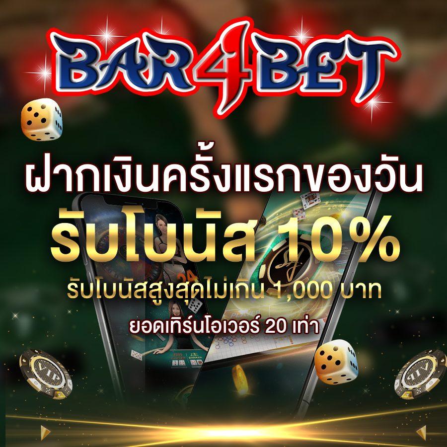 วงล้อสุ่มเลข การเดิมพันสุดเร้าใจ พร้อมเทคนิคทำเงิน