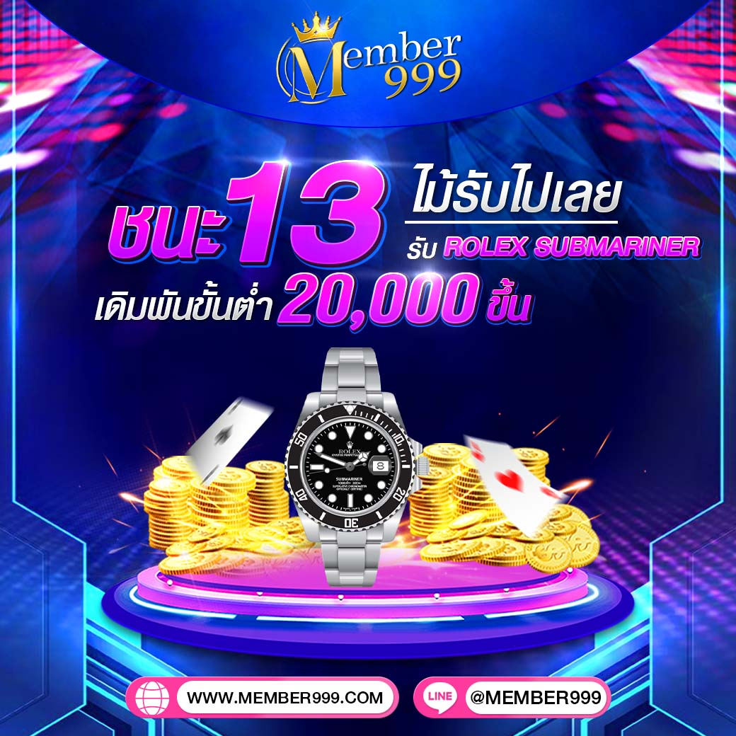 วิจารบอลวันนี้ วิเคราะห์แนวทางแม่นชัวร์ก่อนใครในวงการฟุตบอล