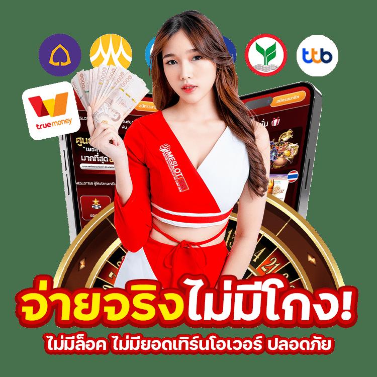 วันนี้มีบอลอะไรบ้าง | รวมลีกดังและผลบอลสดสนุกสุดมัน