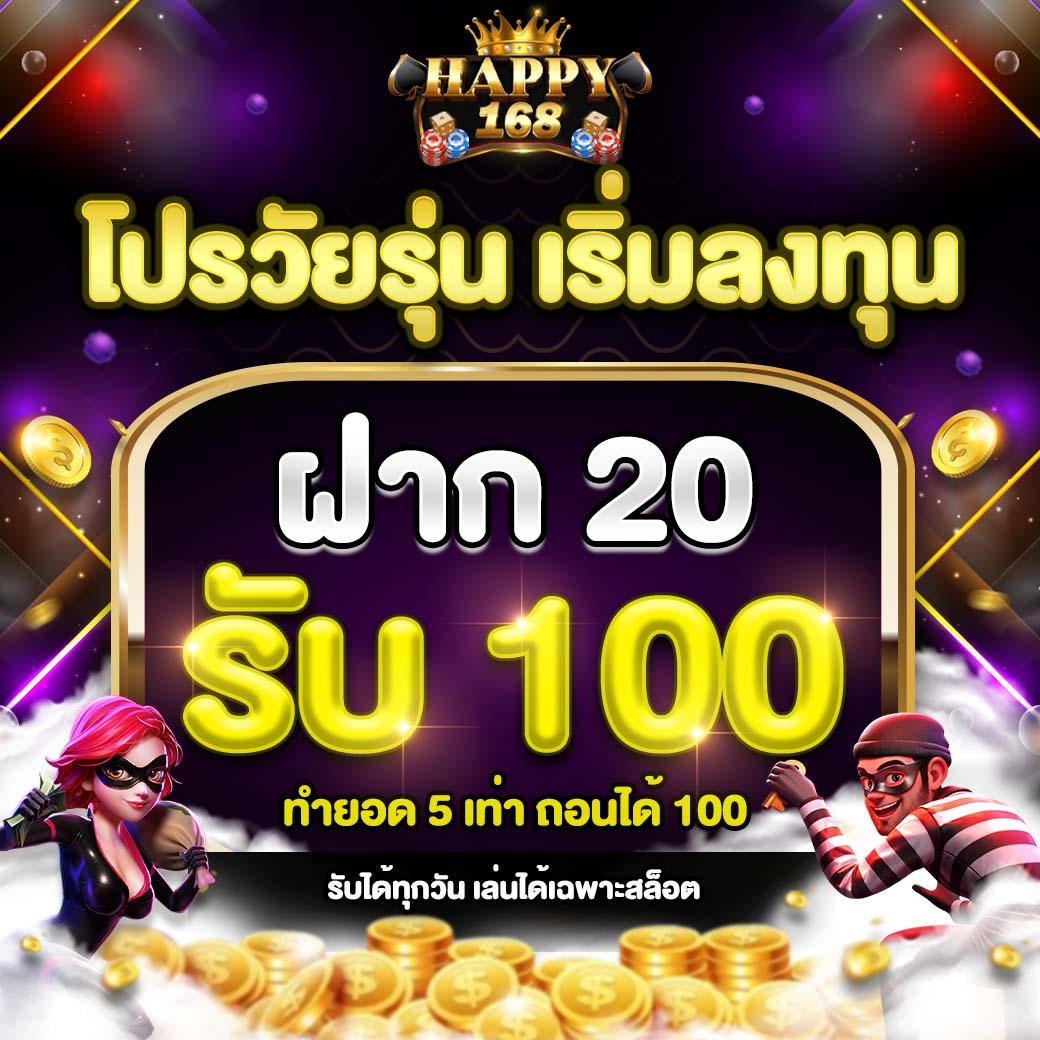 วินเบทสล็อต คาสิโนอันดับหนึ่ง รวมเกมสล็อตยอดนิยมล่าสุด 2024