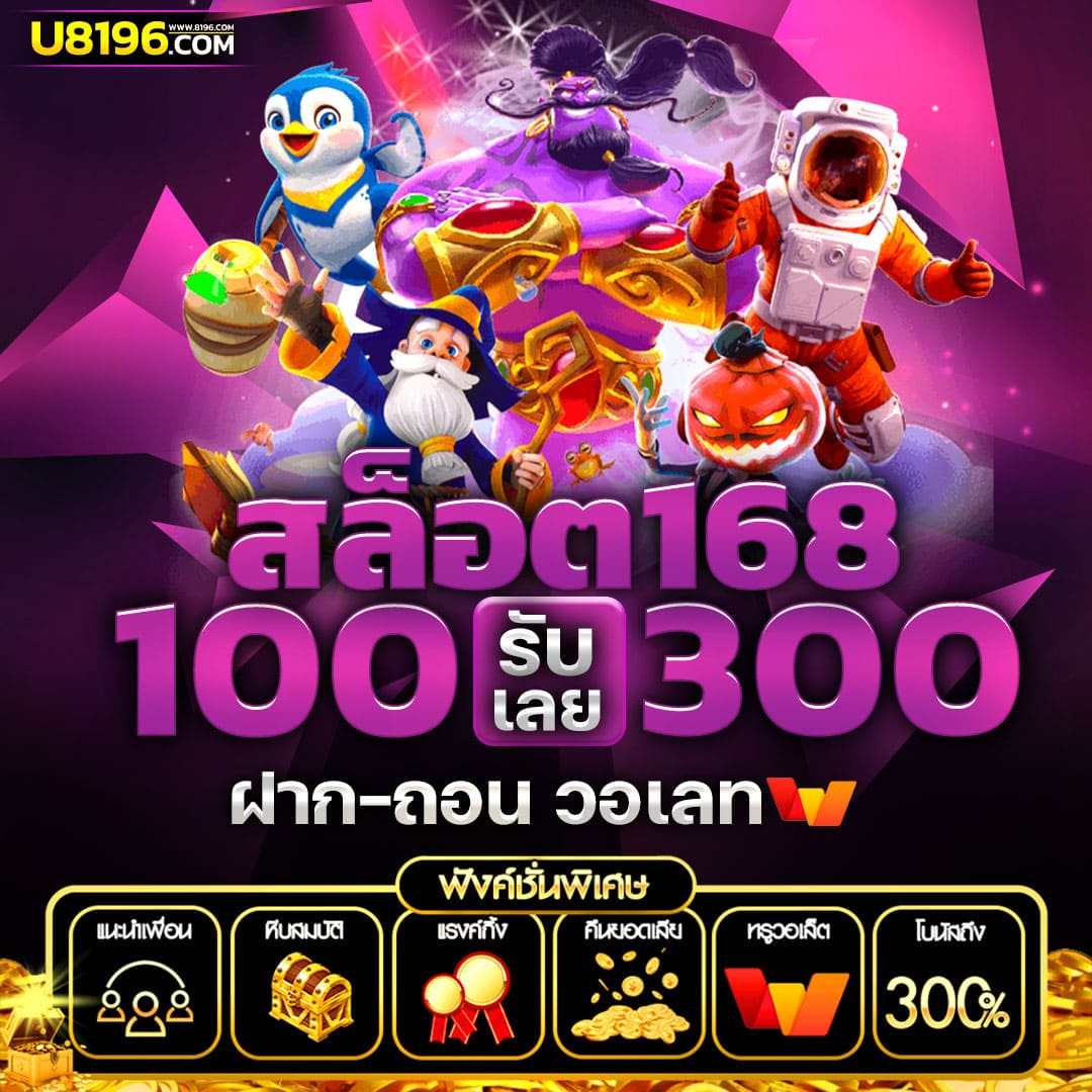 วางเดิมพันง่ายกับ 22Win Slot เว็บเกมออนไลน์ยอดนิยมในไทย