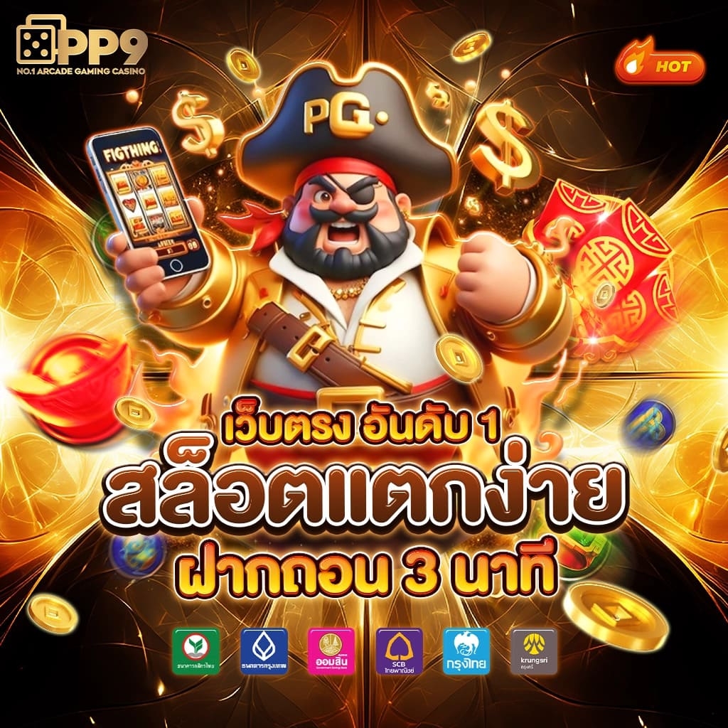 วิเคราะห์บอล 7m โอกาสทำกำไรเต็มพิกัด เลือกทีเด็ดแม่นยำทุกวัน