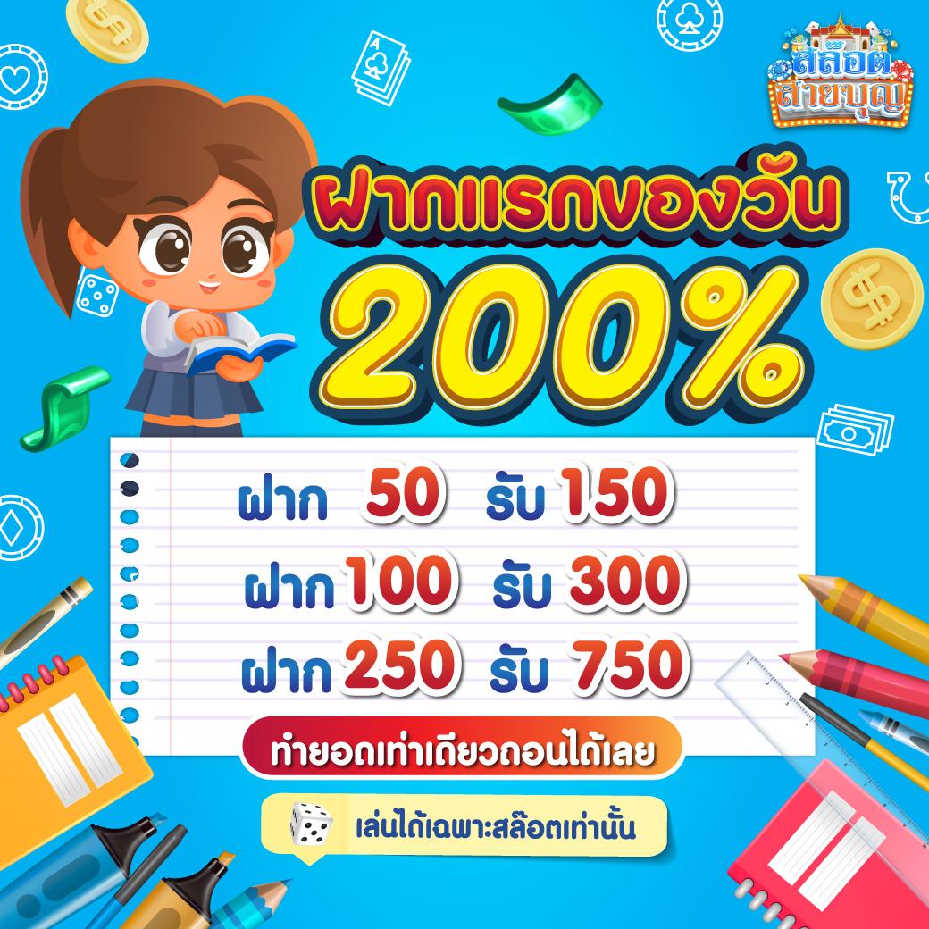 วิเคราะห์บอล บ้านบอล เว็บแฟร์อันดับ 1 เกมคาสิโนครบวงจรดีที่สุด