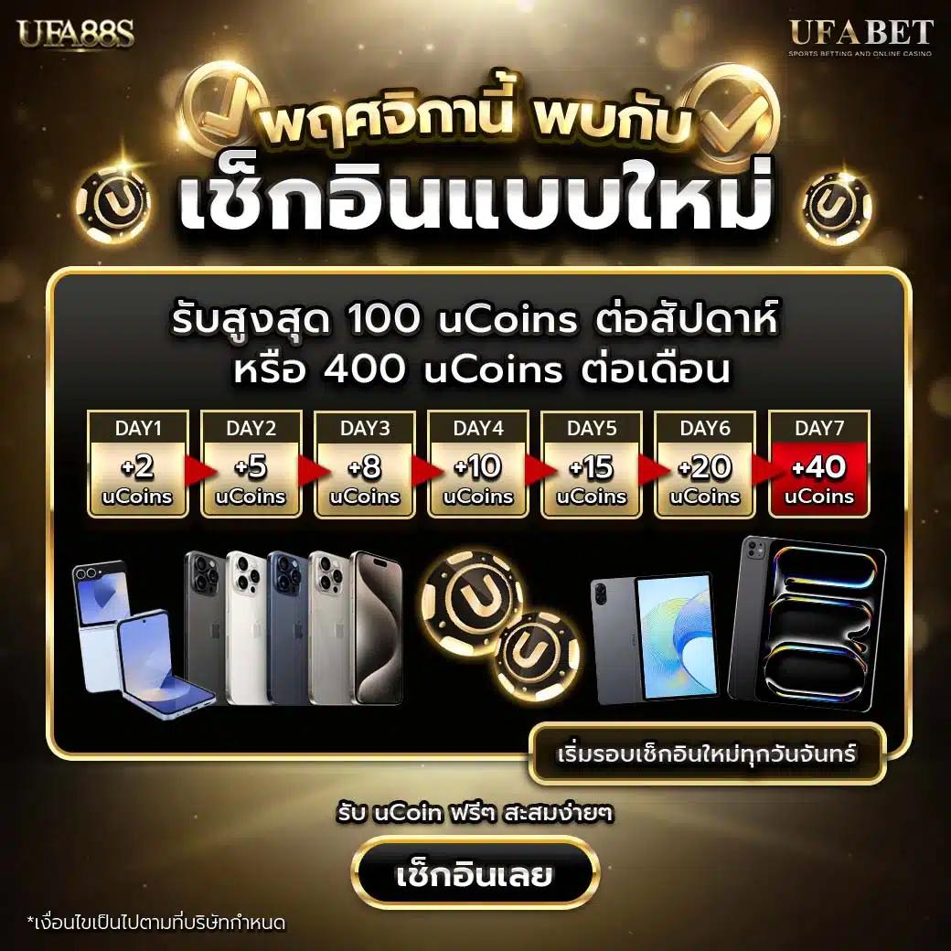 วิเคราะห์บอลทุกลีกวันนี้ พร้อมเทคนิคแม่นยำ ลุ้นโชคสนุกเต็มที่