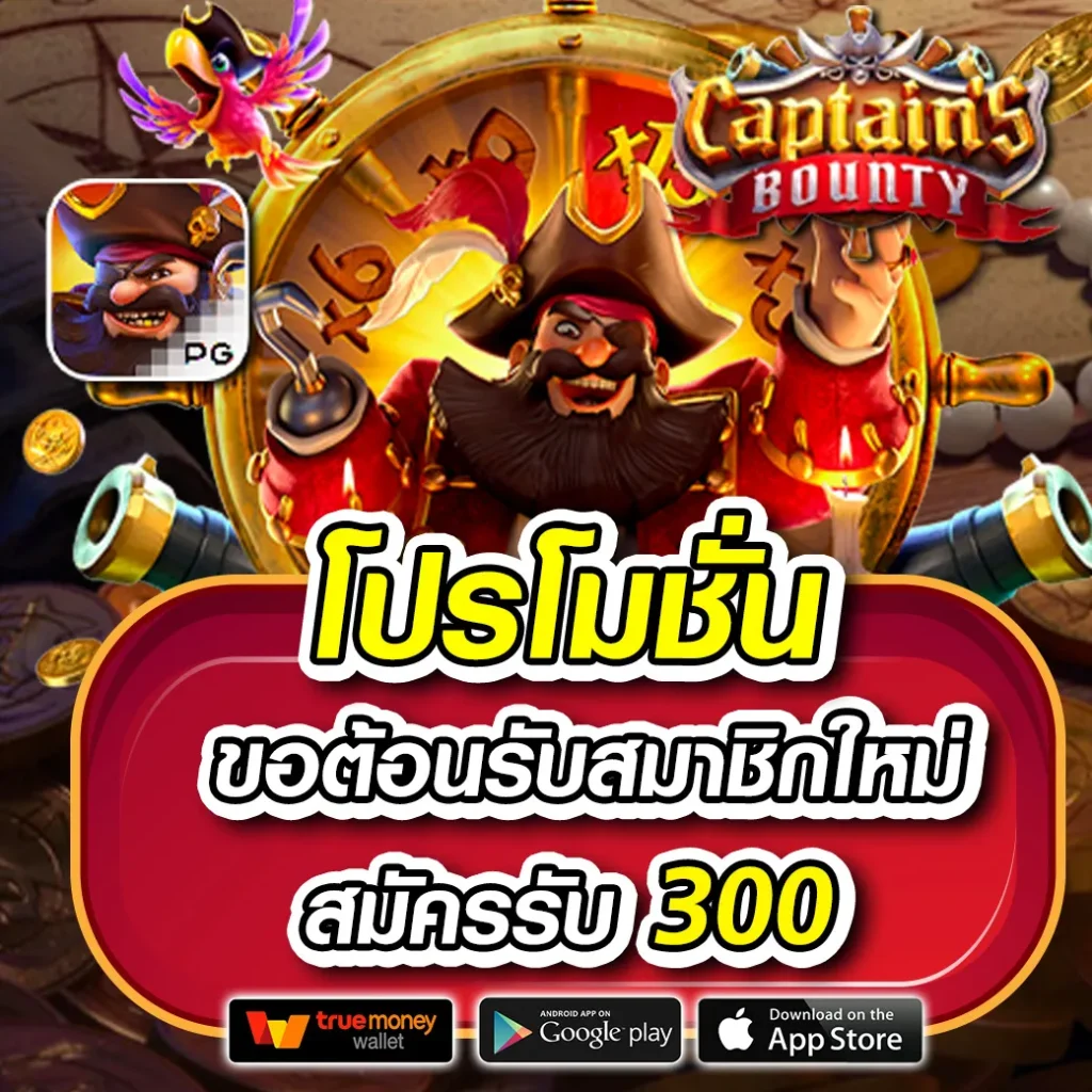 วิเคราะห์บอลวันนี้ 7m | ทีเด็ดเต็งแม่นยำ ครบทุกลีกสด