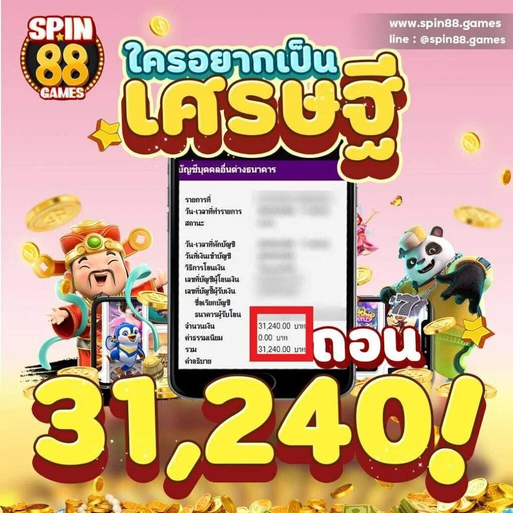 วิเคราะห์บอลสดวันนี้ คอลัมน์ข่าวบอลที่แม่นยำที่สุดในไทย