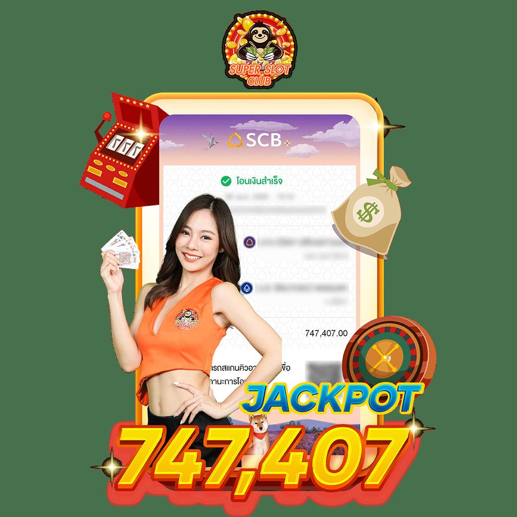 ศูนย์รวม ผลบอลสดภาษาไทย thscore อัปเดตแบบเรียลไทม์รวดเร็ว