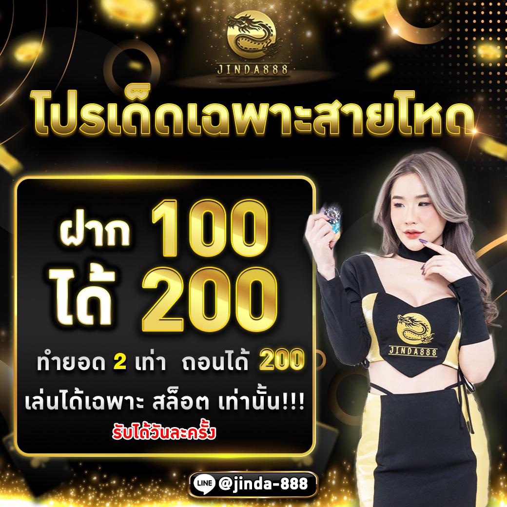 ส ล๊ อ ต คาสิโนออนไลน์ยอดนิยม เล่นง่าย ปลอดภัย ระบบสุดล้ำ
