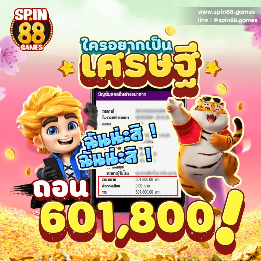 สกอบอล คาสิโนอันดับ 1 เดิมพันง่าย รับโปรโมชั่นสุดคุ้มทุกวัน