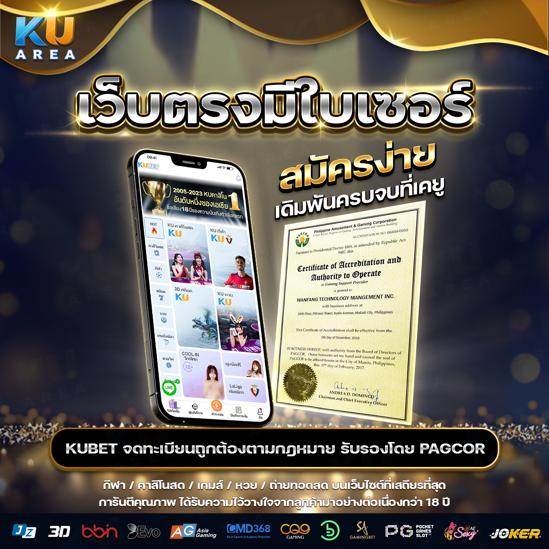 สกอร์บอลสด คาสิโนครบวงจร เดิมพันง่าย จ่ายจริง 2024