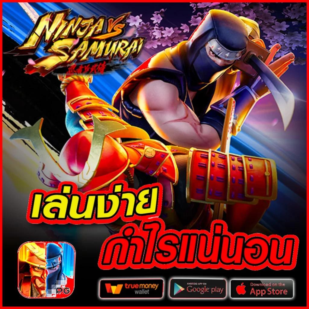 สกอสด คาสิโนยอดนิยม รวมเกมมากมาย บริการรวดเร็วทันใจ