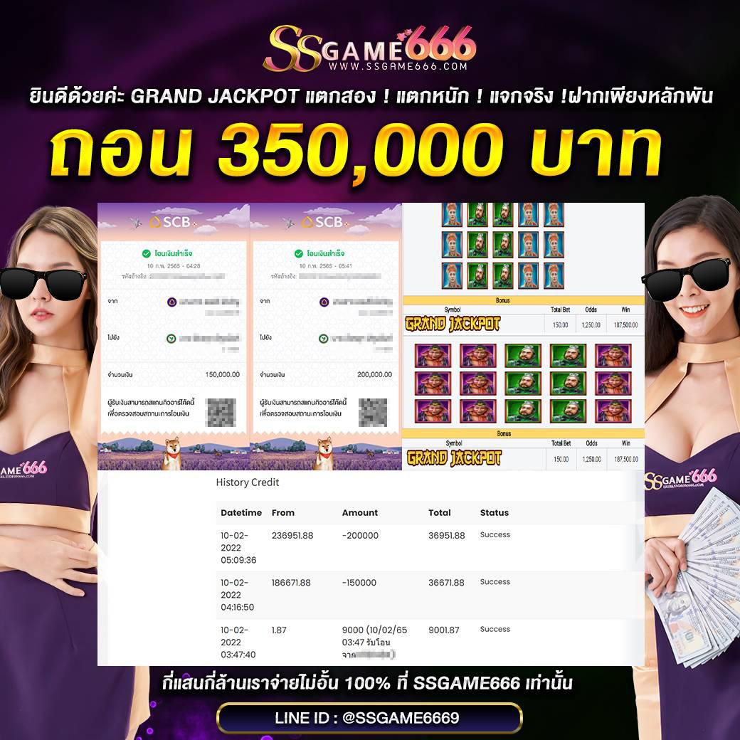 สั่งซื้อ หวยออนไลน์ เว็บตรงจ่ายจริง มั่นคง ปลอดภัยที่สุด