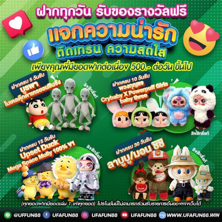 สดผลบอล ศูนย์รวมพนันออนไลน์ พร้อมโปรโมชั่นแรงที่สุดในไทย