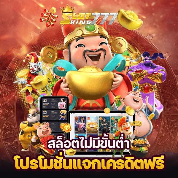 สุดยอดการเดิมพันบน ufabtcam สนุกแบบไม่มีลิมิต มาแรง 2024