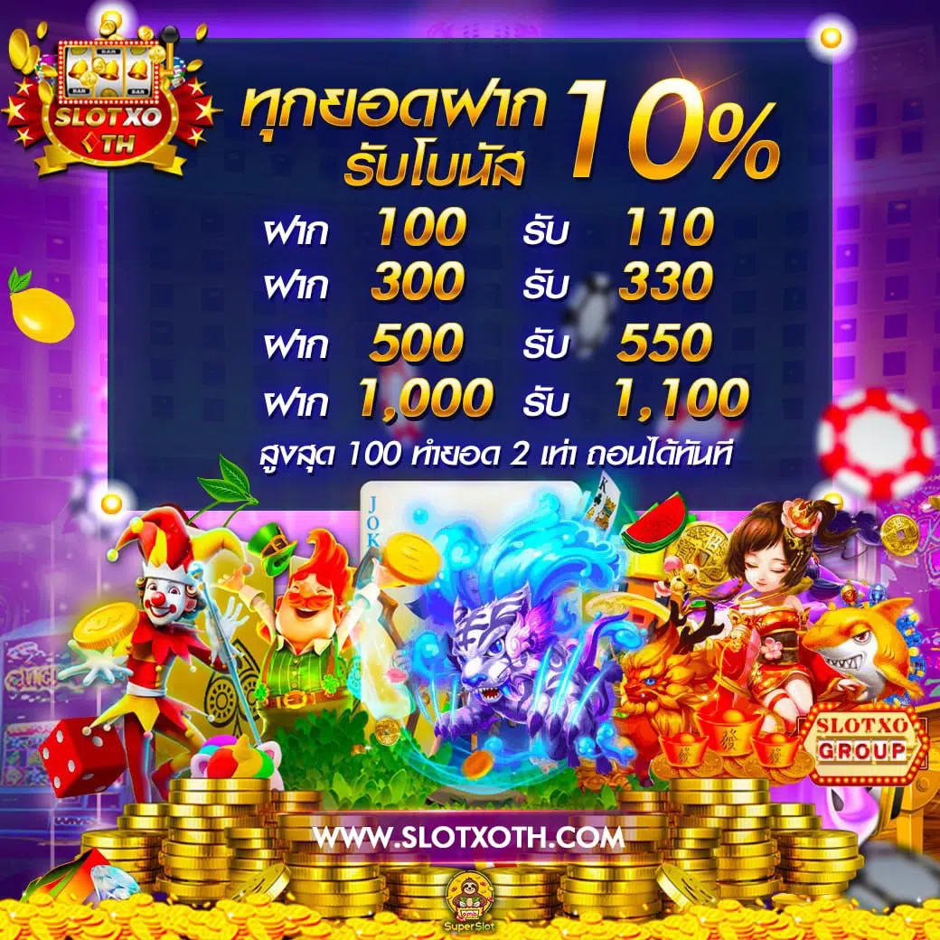 สุดยอดข่าวบอลวันนี้ ผลบอลสด 888 บ้านผลบอล ติดอันดับเทรนด์ไทย