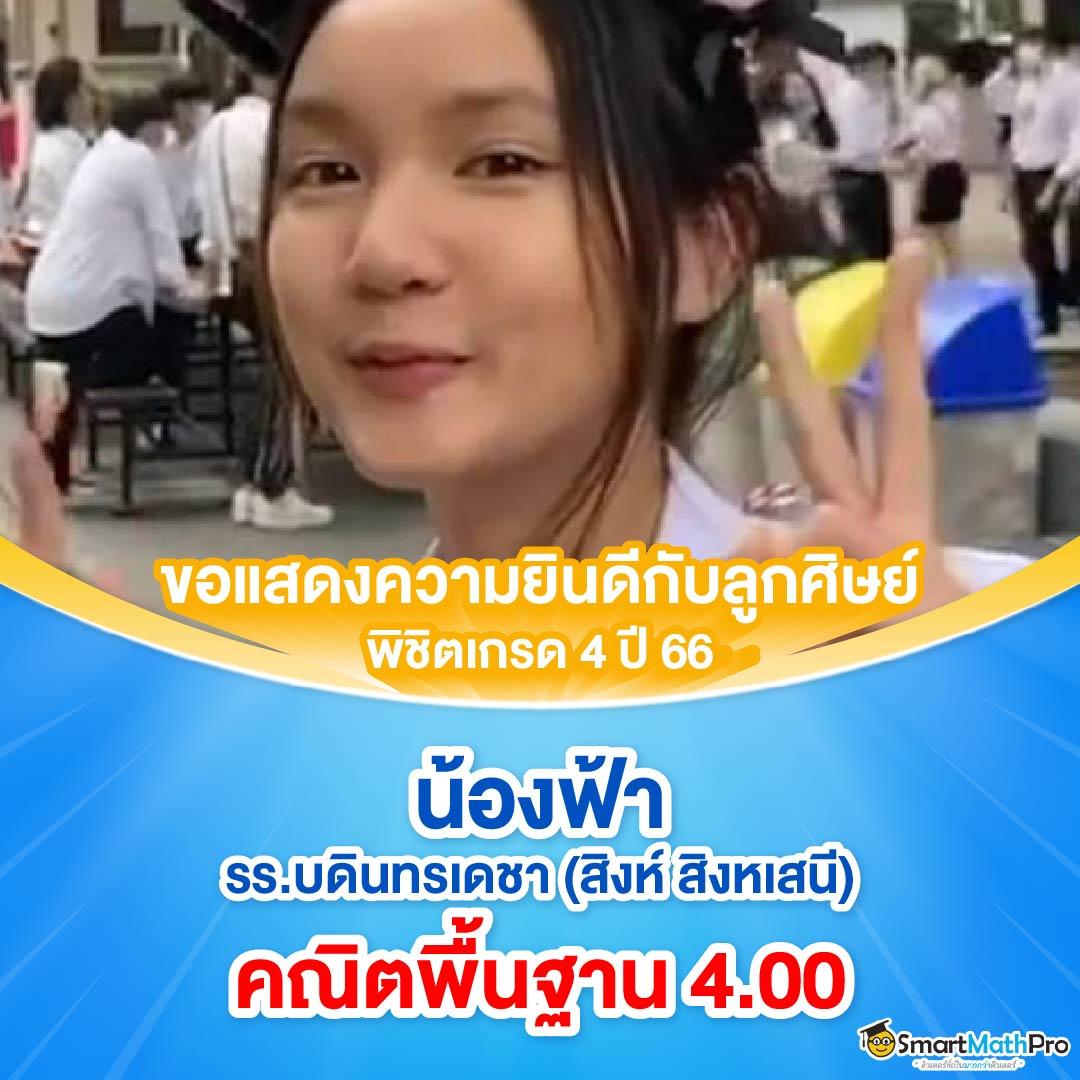 สุดยอดเว็บไซต์เดิมพัน สล็อตxo369 PG ฟีเจอร์ใหม่ล่าสุด 2024