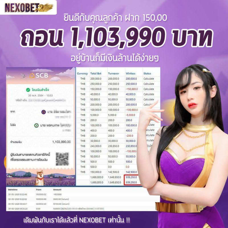 สดใหม่ผลบอลพร้อมราคาต่อรองทุกแมทช์ | ผลบอลสด