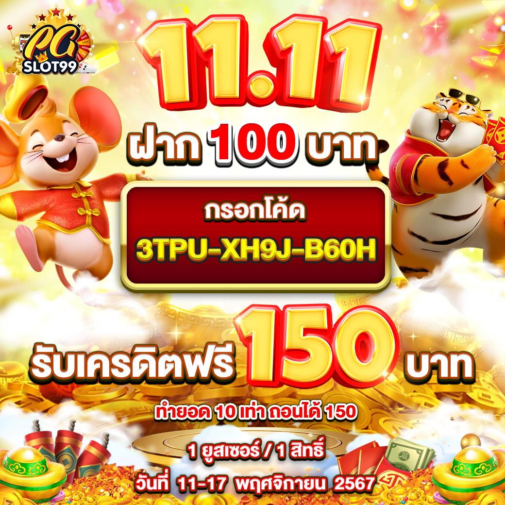 สูตรบาคาร่า AI ระบบแม่นยำ ที่สุดในไทย 2024