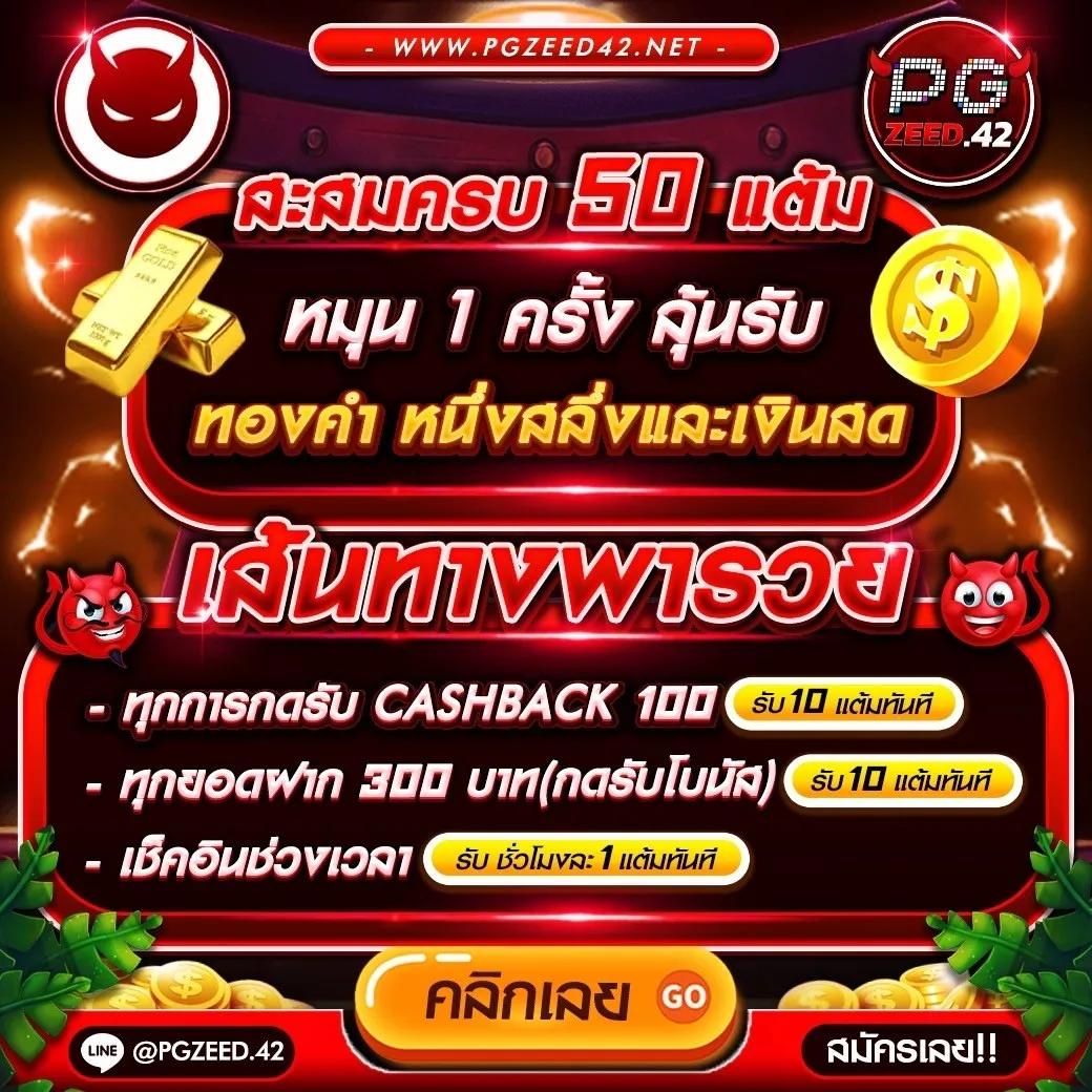 สูตรบาคาร่าฟรี เว็บอันดับ 1 แนะนำเทคนิคใหม่ล่าสุด ใส่ใจทุกการเดิมพัน