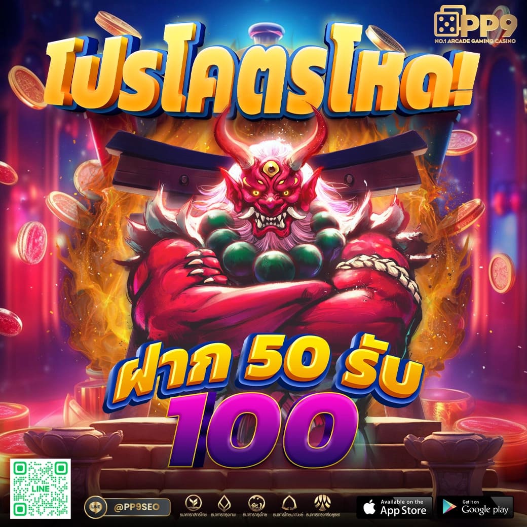 สูตรลับใหม่ในการเดิมพันกับ formula1688 พร้อมโบนัสพิเศษมากมาย