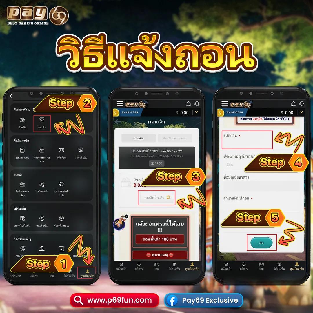 สูตรสล็อตฟรี แจกเทคนิคทำกำไรอัปเดตล่าสุด สะดวกปลอดภัยมั่นใจ