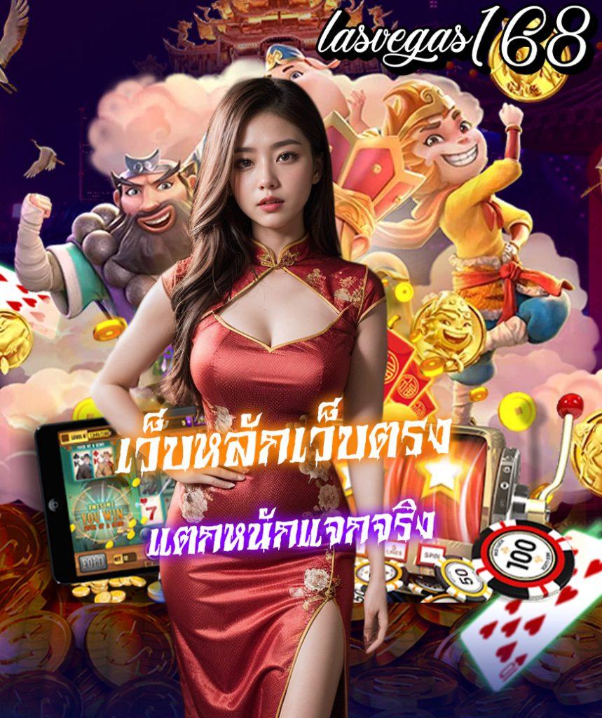สนุกกับ MG Slot รวมเกมสล็อตแตกง่าย พร้อมโปรโมชั่นล่าสุด