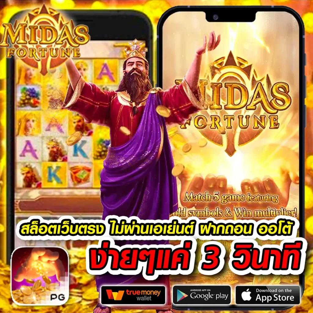 สนุกกับวงล้อแห่งโชคที่ สุ่มชื่อวงล้อ พร้อมโปรโมชั่นเด็ดทุกวัน