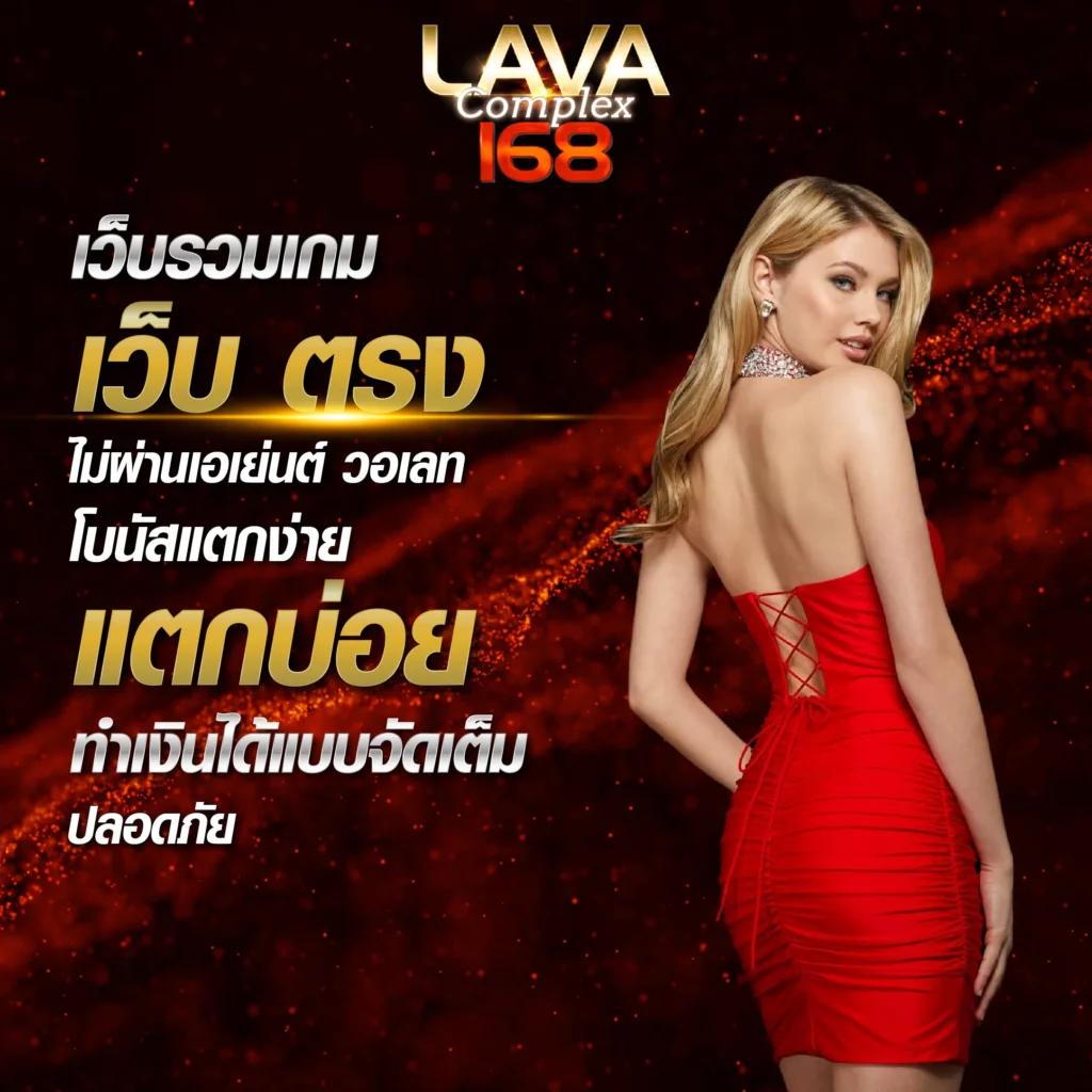 สนุกกับสล็อต 777 คา สิ โน ออนไลน์ ลุ้นรางวัลใหญ่ทุกวัน