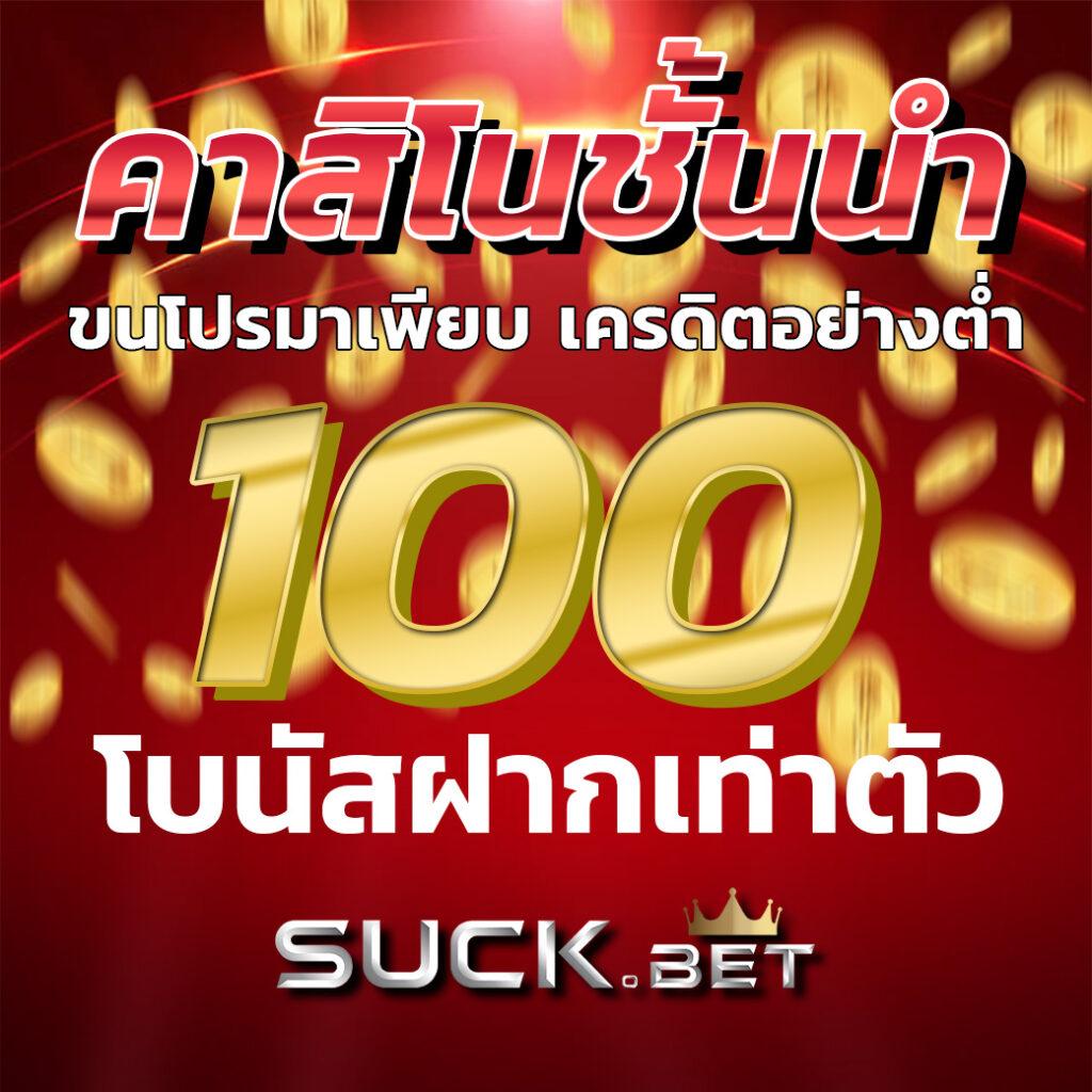 สนุกสุดมันส์กับ Slot Joker หวยออนไลน์อันดับ 1 ในไทย ระบบมั่นคง